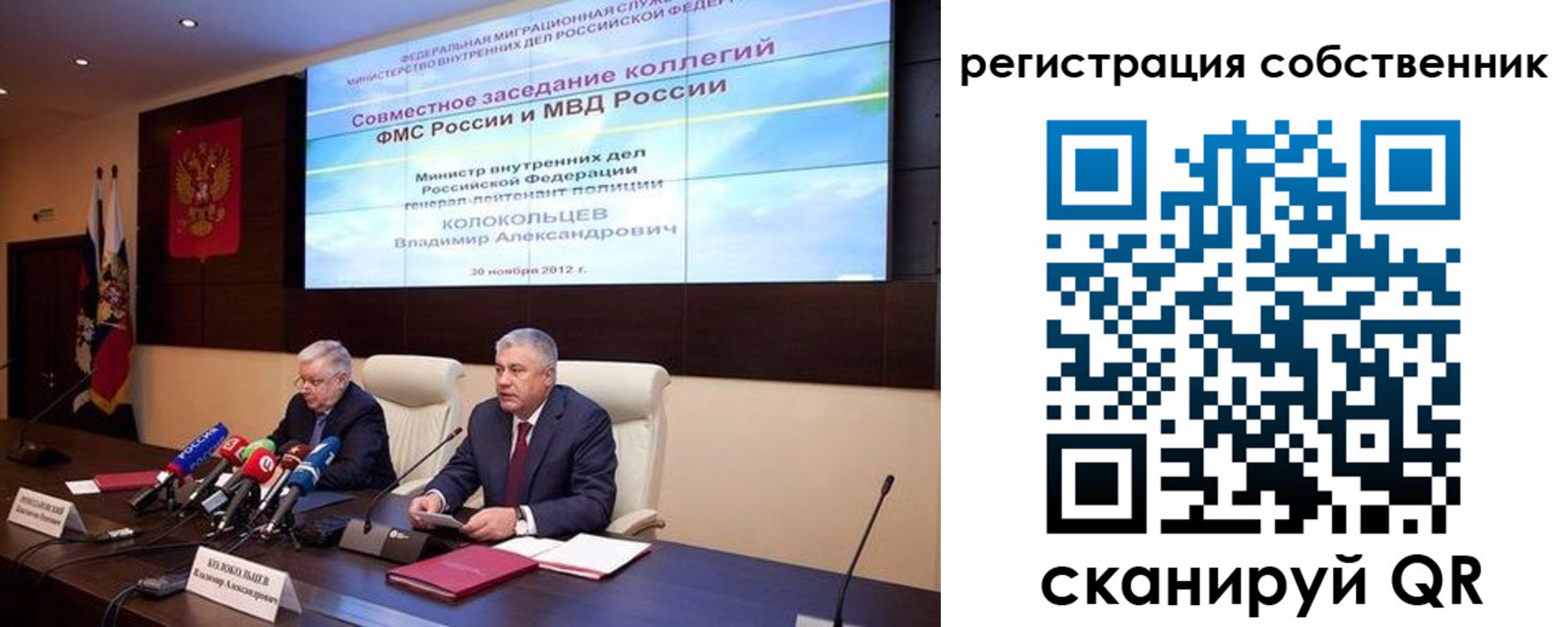 найти адрес прописки в Раменском